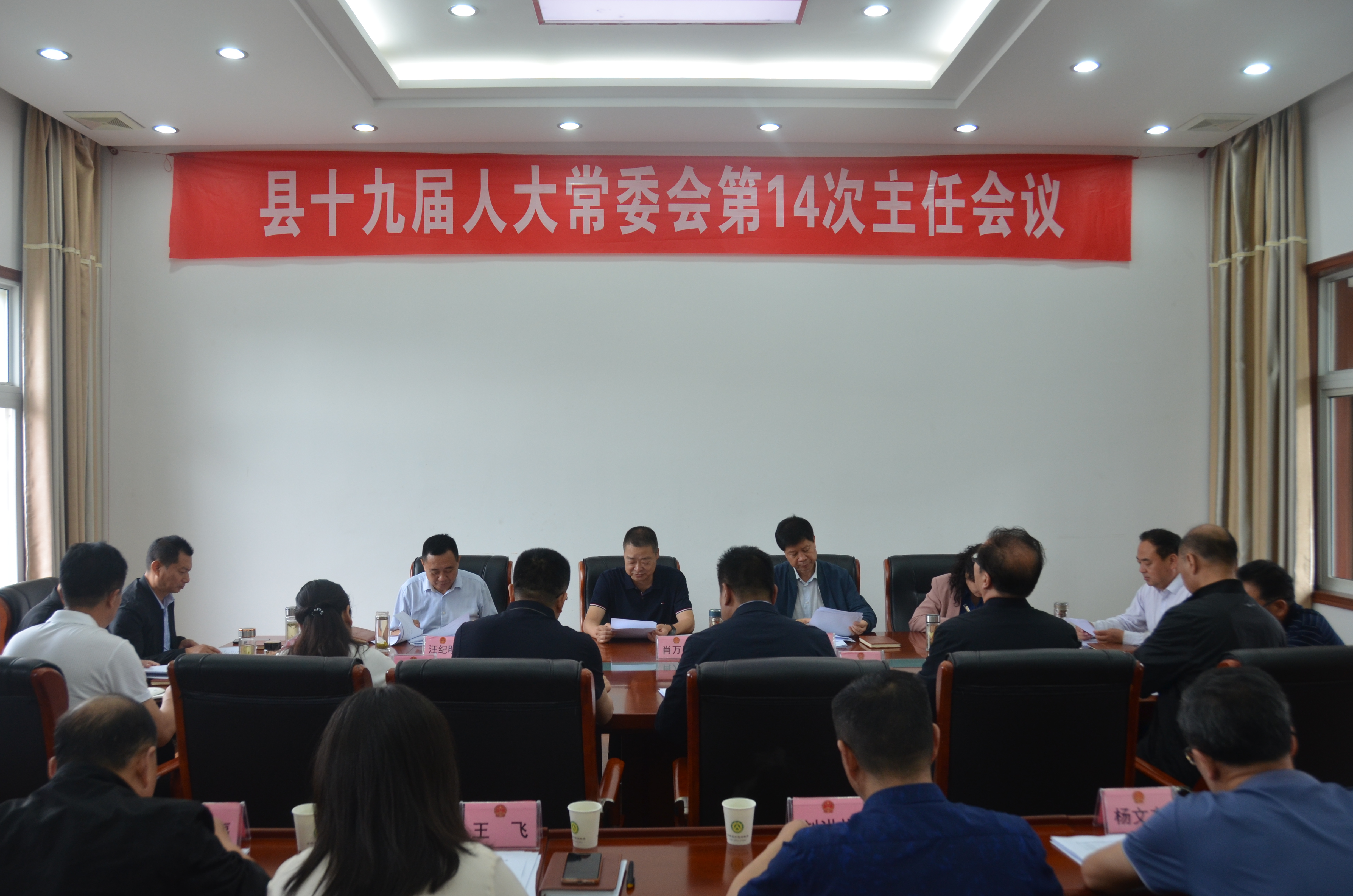 微信图片_20230609154822
