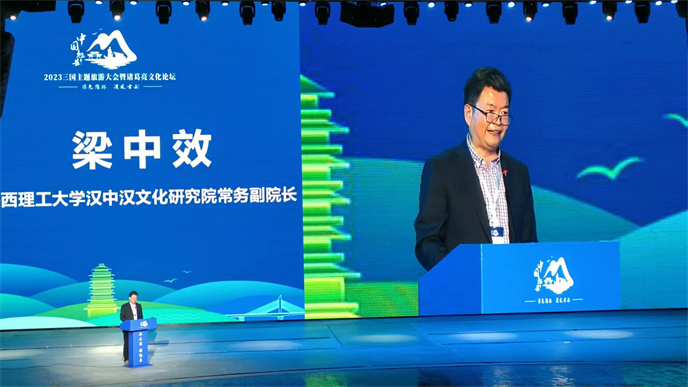微信图片_20230620162829