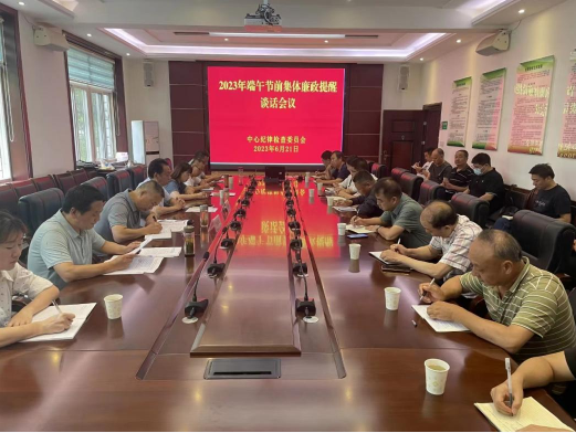 微信图片_20230625101416