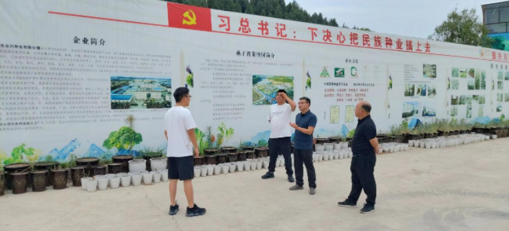 微信图片_20230628163718
