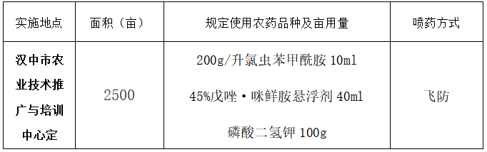 微信图片_20230713085718