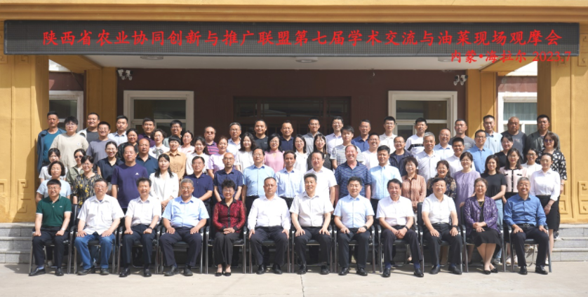 微信图片_20230714173353