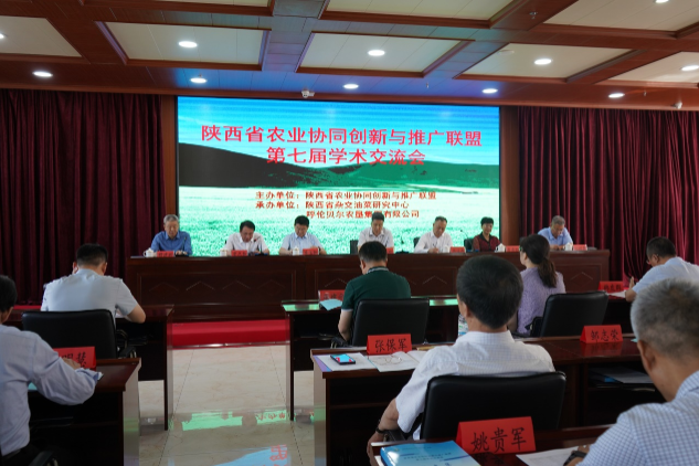 微信图片_20230714173357
