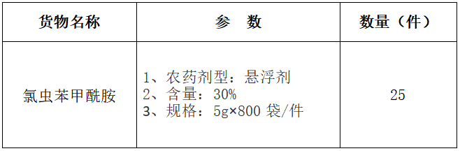 微信图片_20230719092216