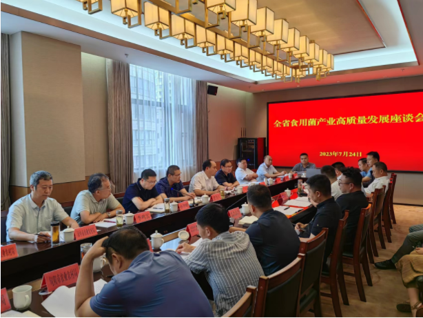微信图片_20230731092053