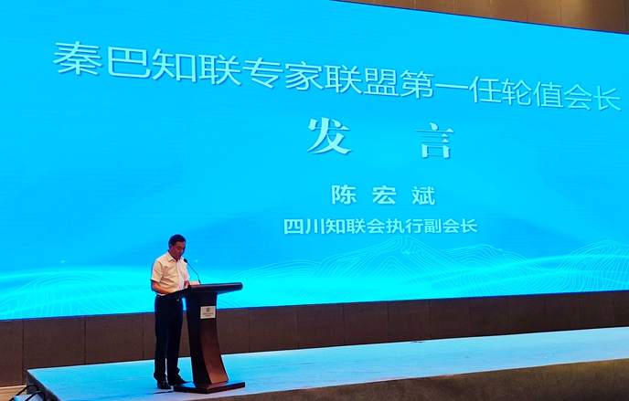 轮值发言