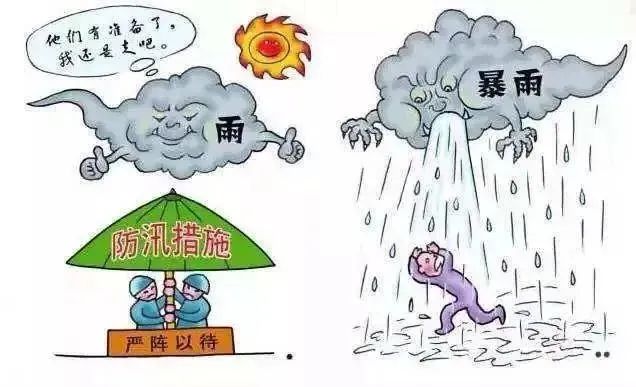 微信图片_20230801165136