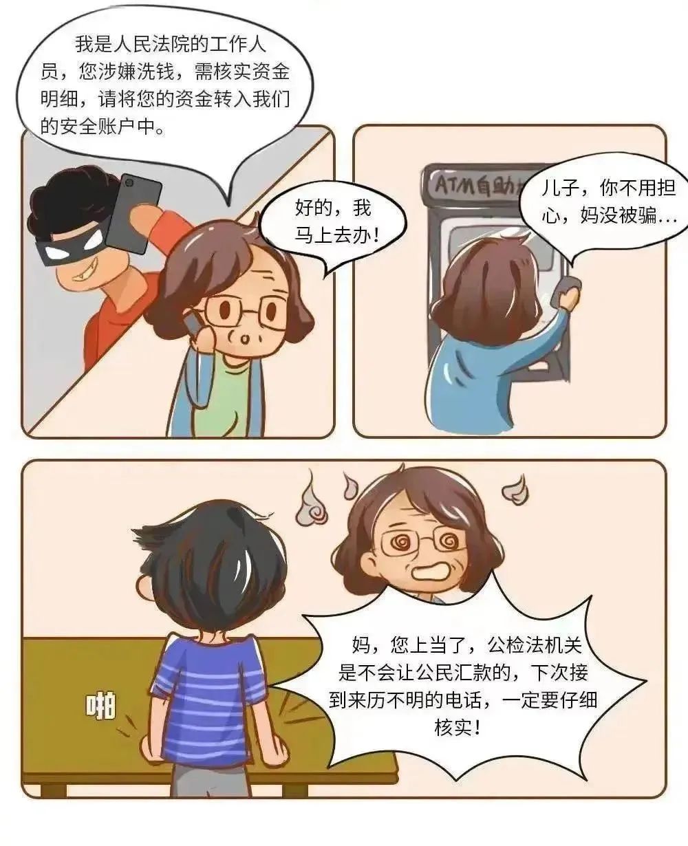 微信图片_20230801165511
