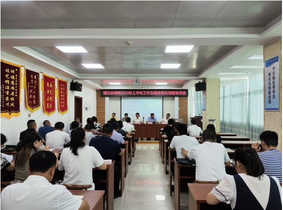 QQ截图20230802105253