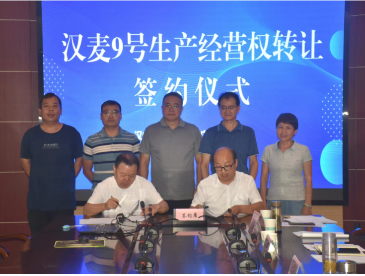 微信图片_20230802163546