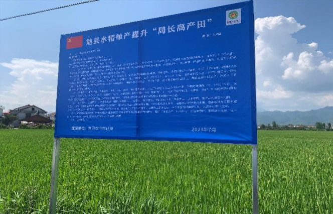 微信图片_20230810094346