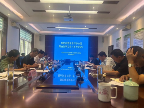 微信图片_20230810115320