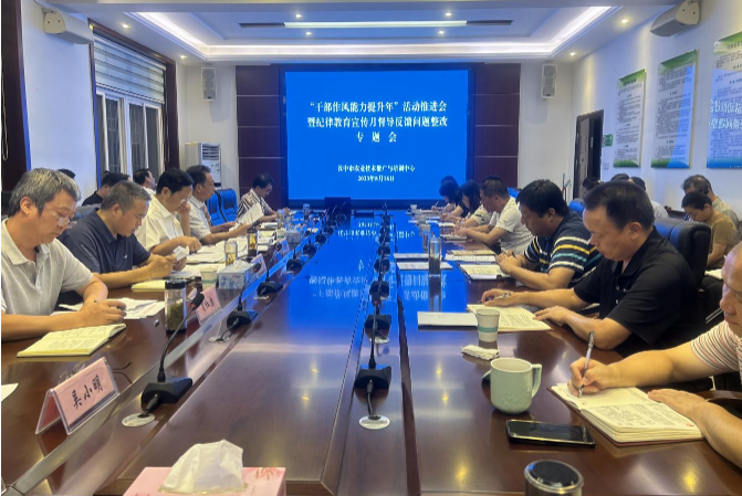 微信图片_20230822111301