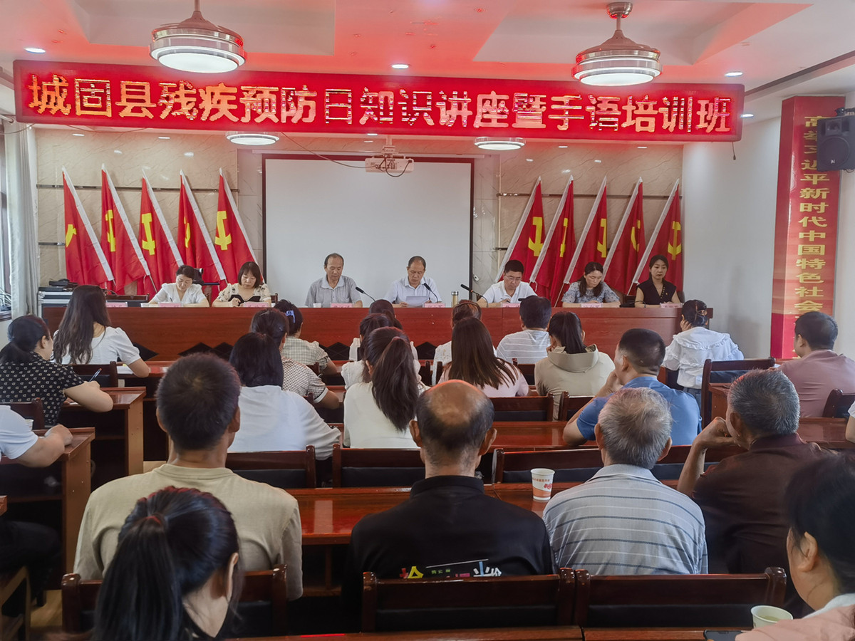 2023年残疾预防日活动现场照片01_副本_副本