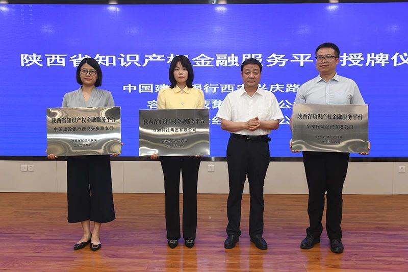 微信图片_20230824220127