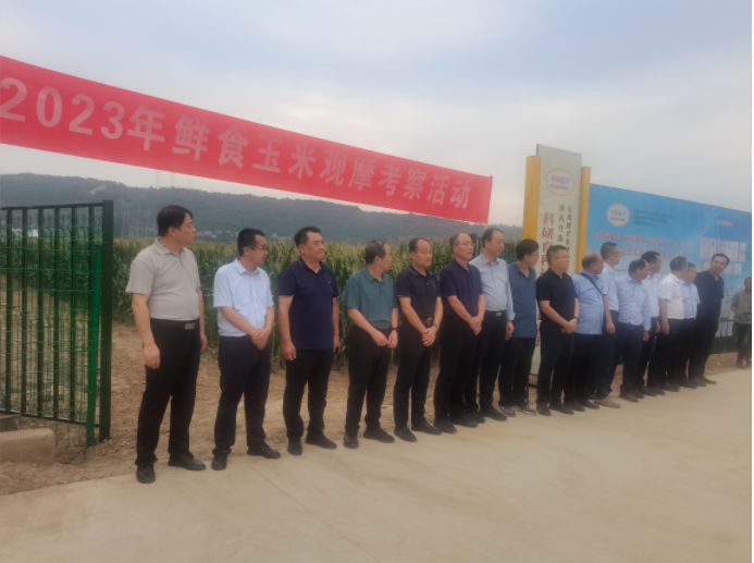 微信图片_20230906145030