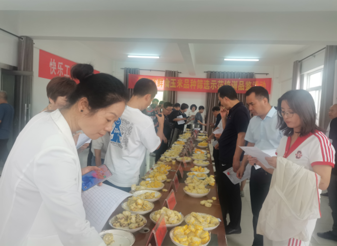 微信图片_20230906145039