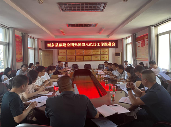 QQ截图20230908160118