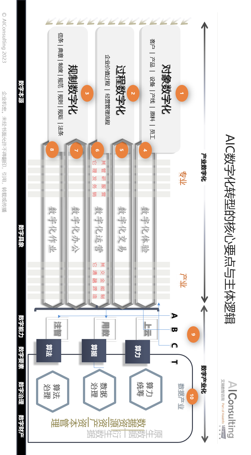 微信图片_20230930201029