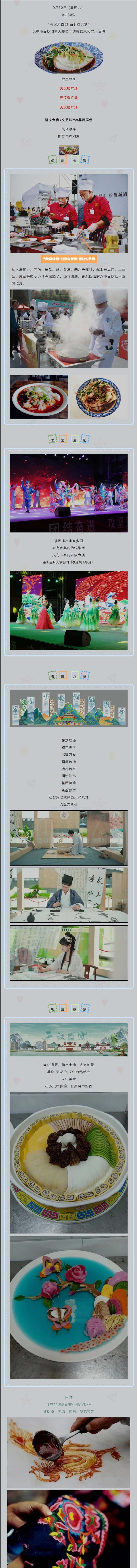 网页捕获_30-9-2023_205540_mp
