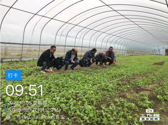 微信图片_20231007171700