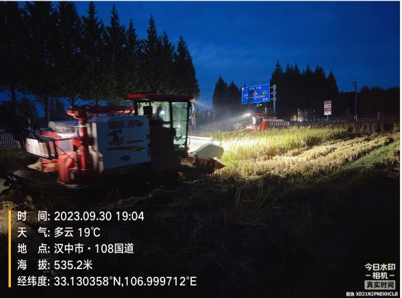 微信图片_20231007171714
