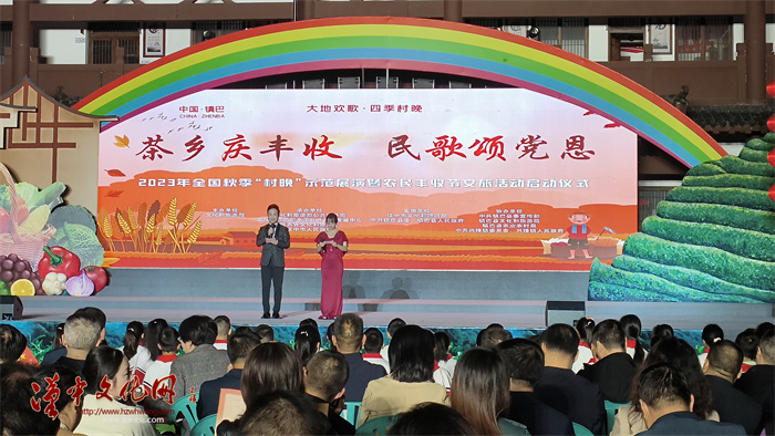 微信图片_20231008091442
