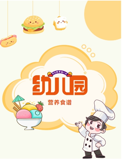 微信截图_20231012160110