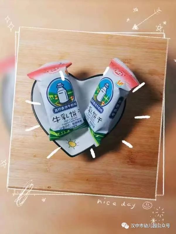 微信图片_20231012161314