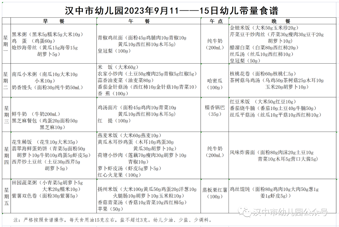 微信图片_20231012161410