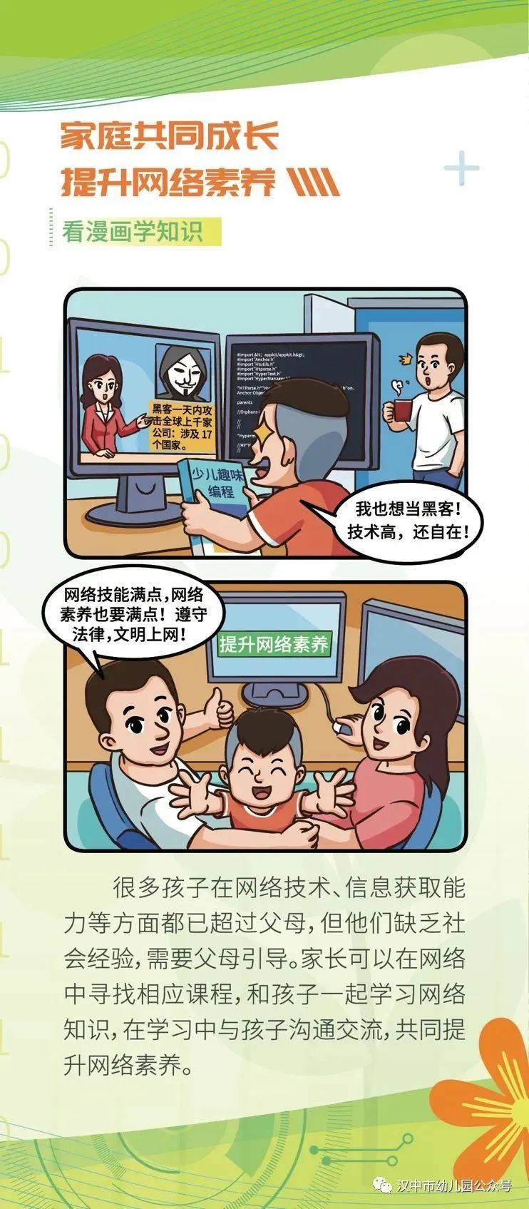 微信图片_20231013150923
