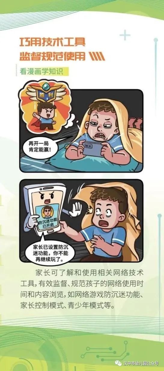 微信图片_20231013151043