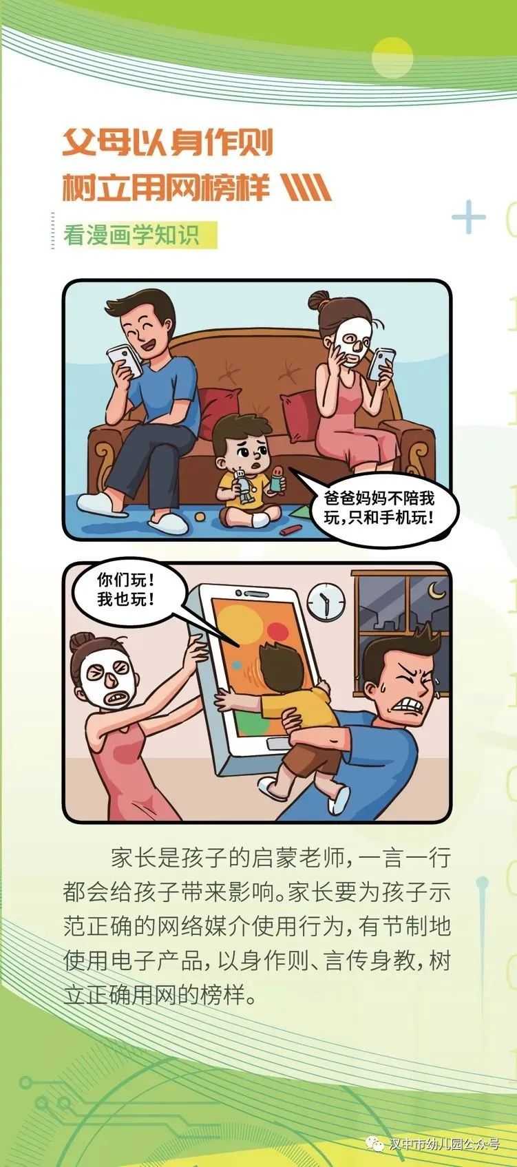 微信图片_20231013151025