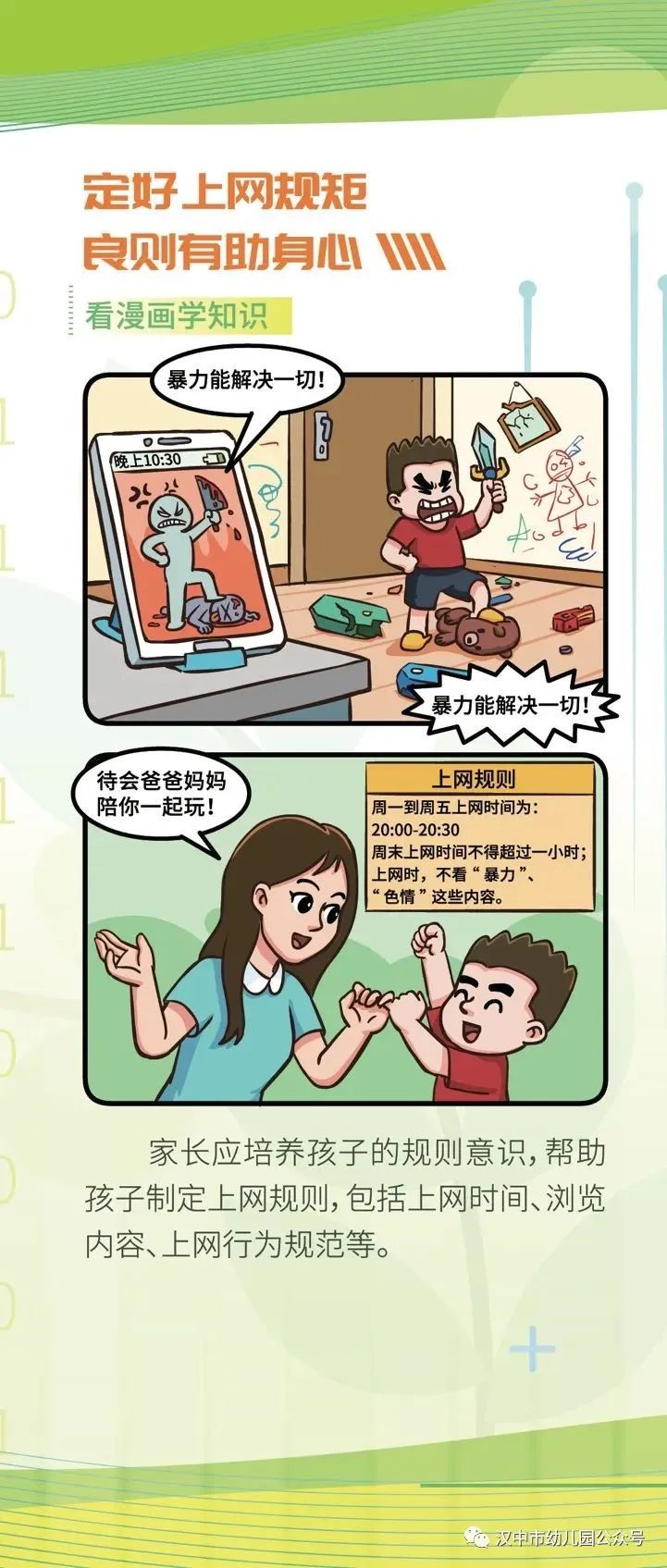 微信图片_20231013151040