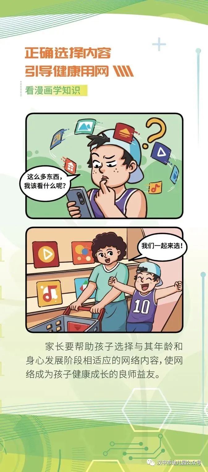 微信图片_20231013151032