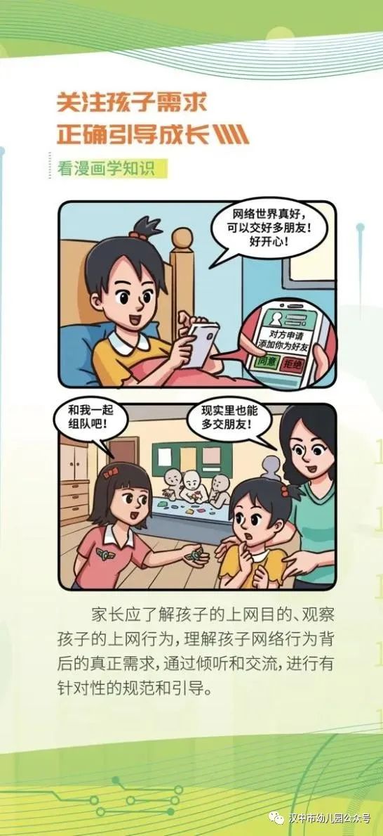 微信图片_20231013151029