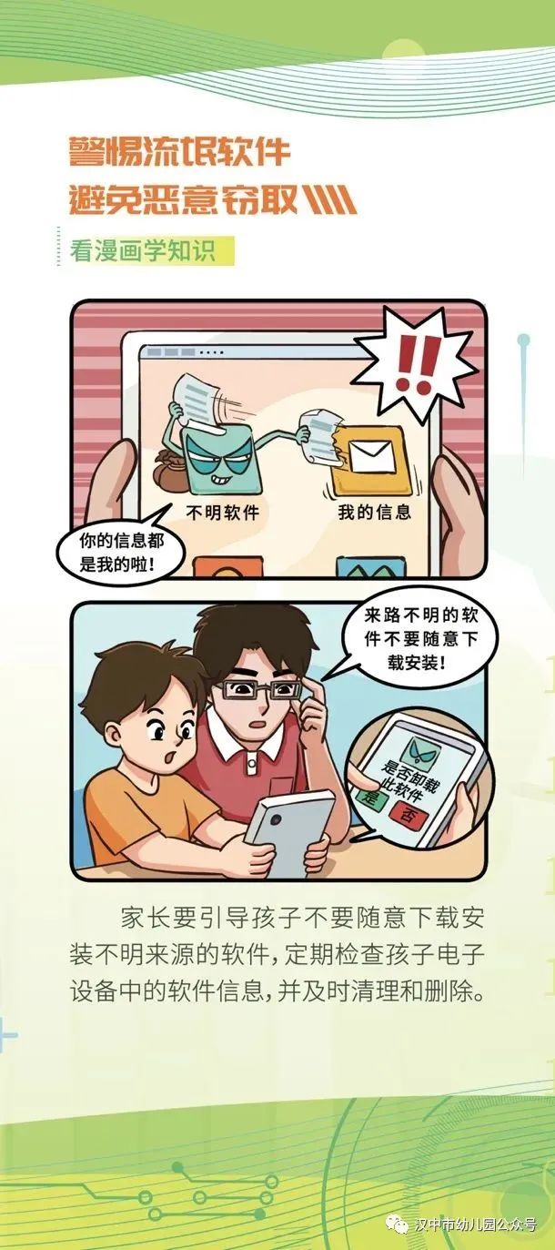 微信图片_20231013151052