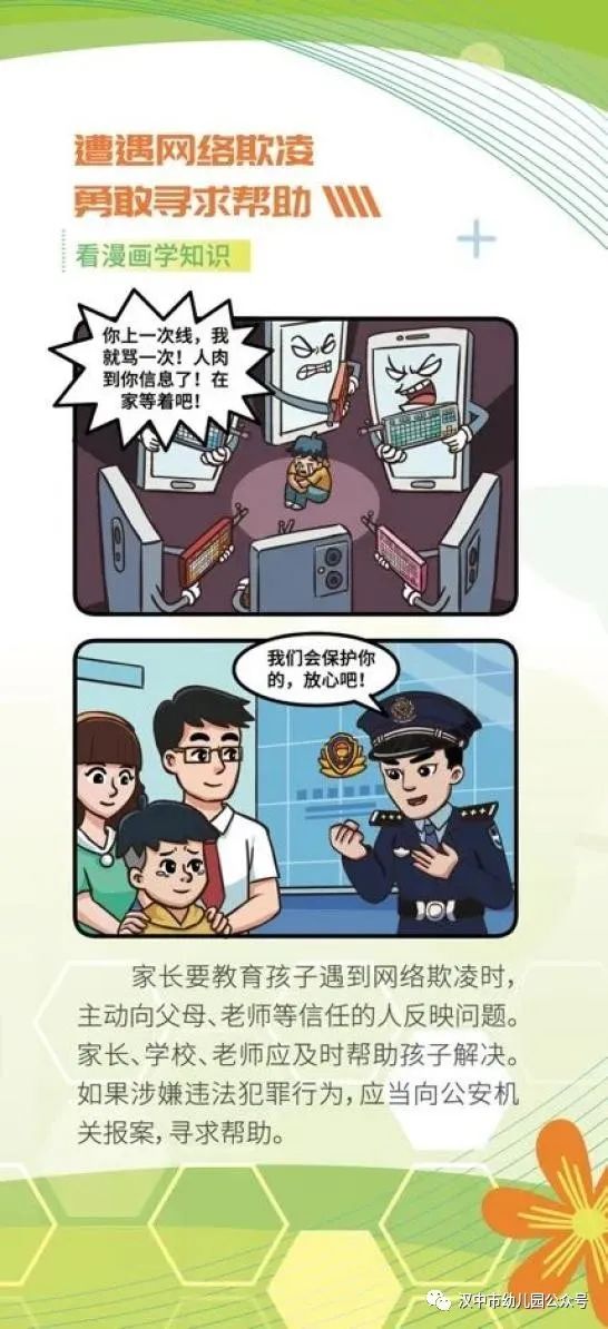 微信图片_20231013151110