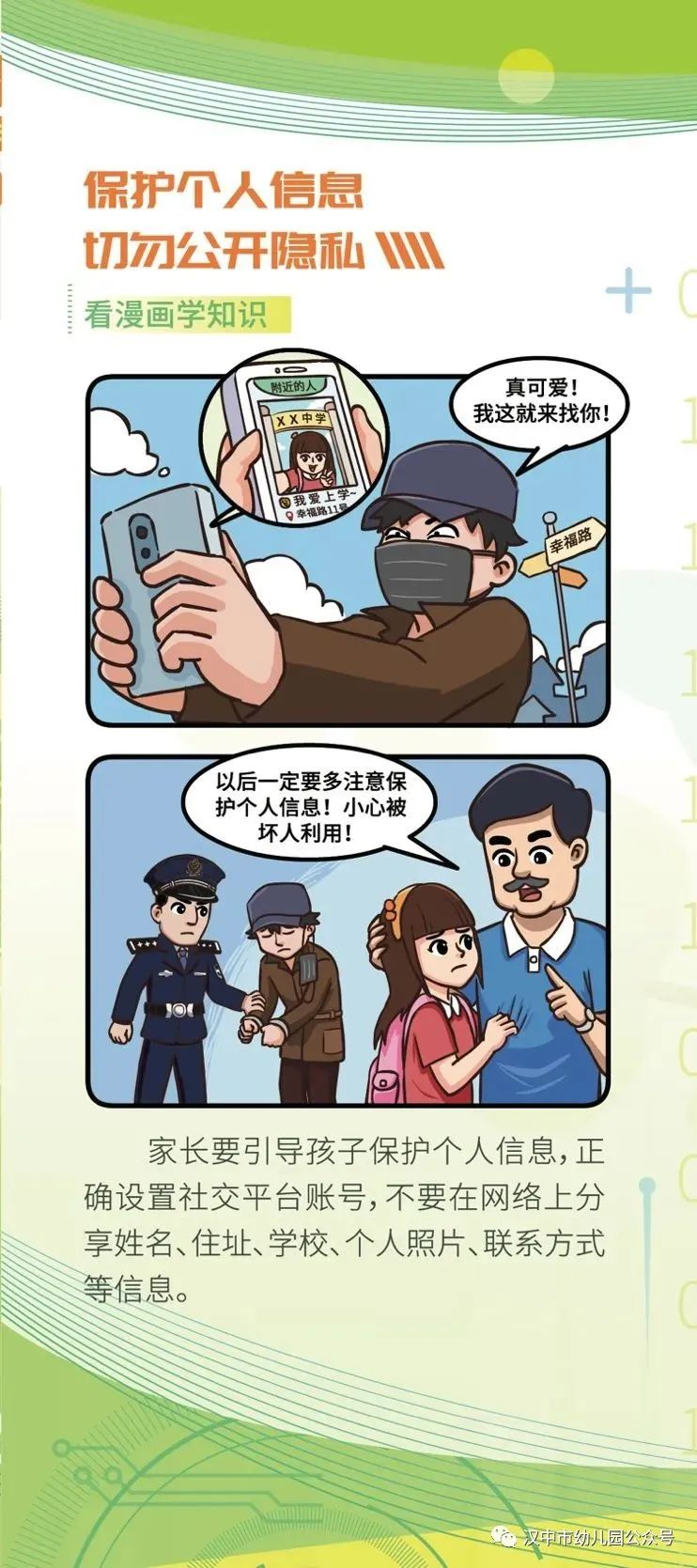 微信图片_20231013151057