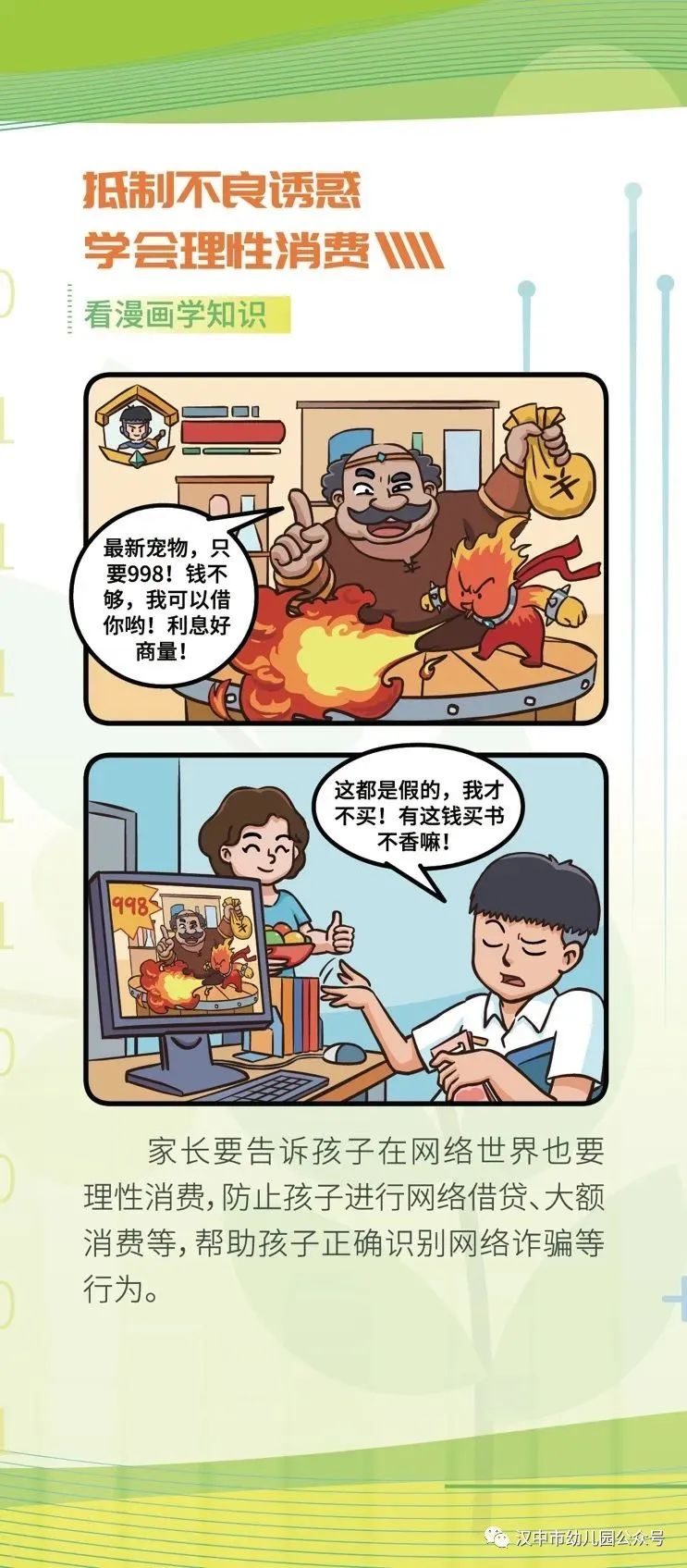 微信图片_20231013151048