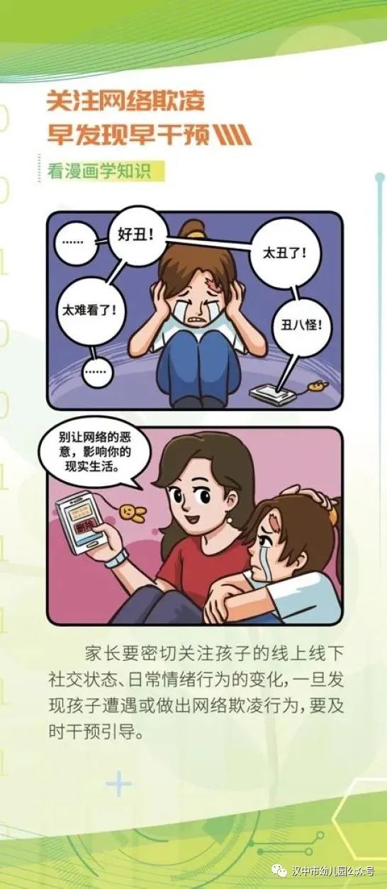 微信图片_20231013151106