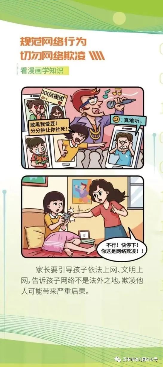 微信图片_20231013151101