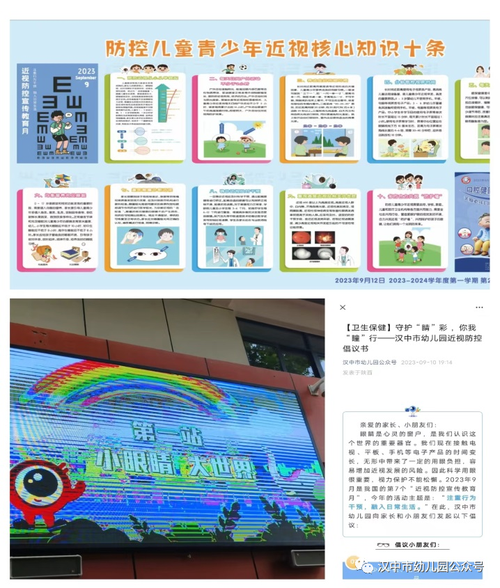 微信图片_20231013171810