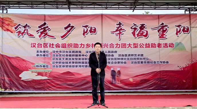3 汉中市朗诵协会会长颜勇发言