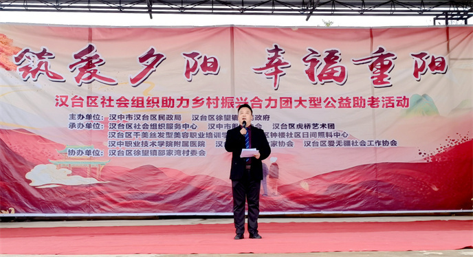 4 汉中市朗诵协会副秘书长古钧主持活动