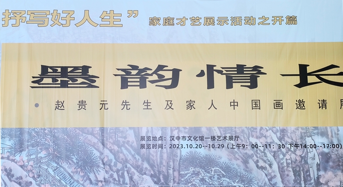 微信图片_20231020234128