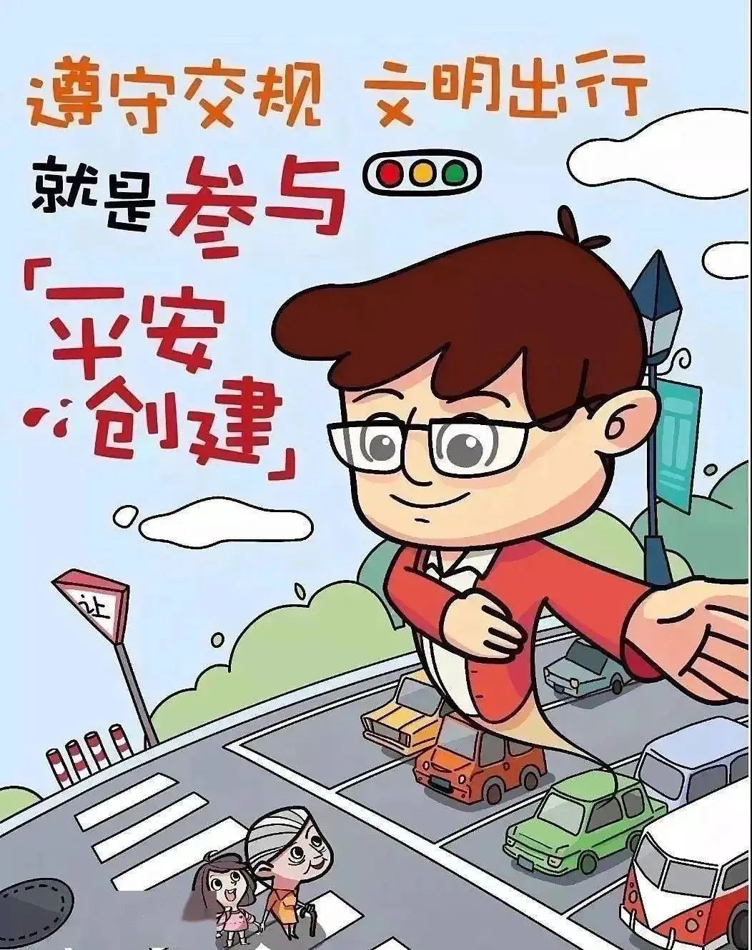 微信图片_20231122110326