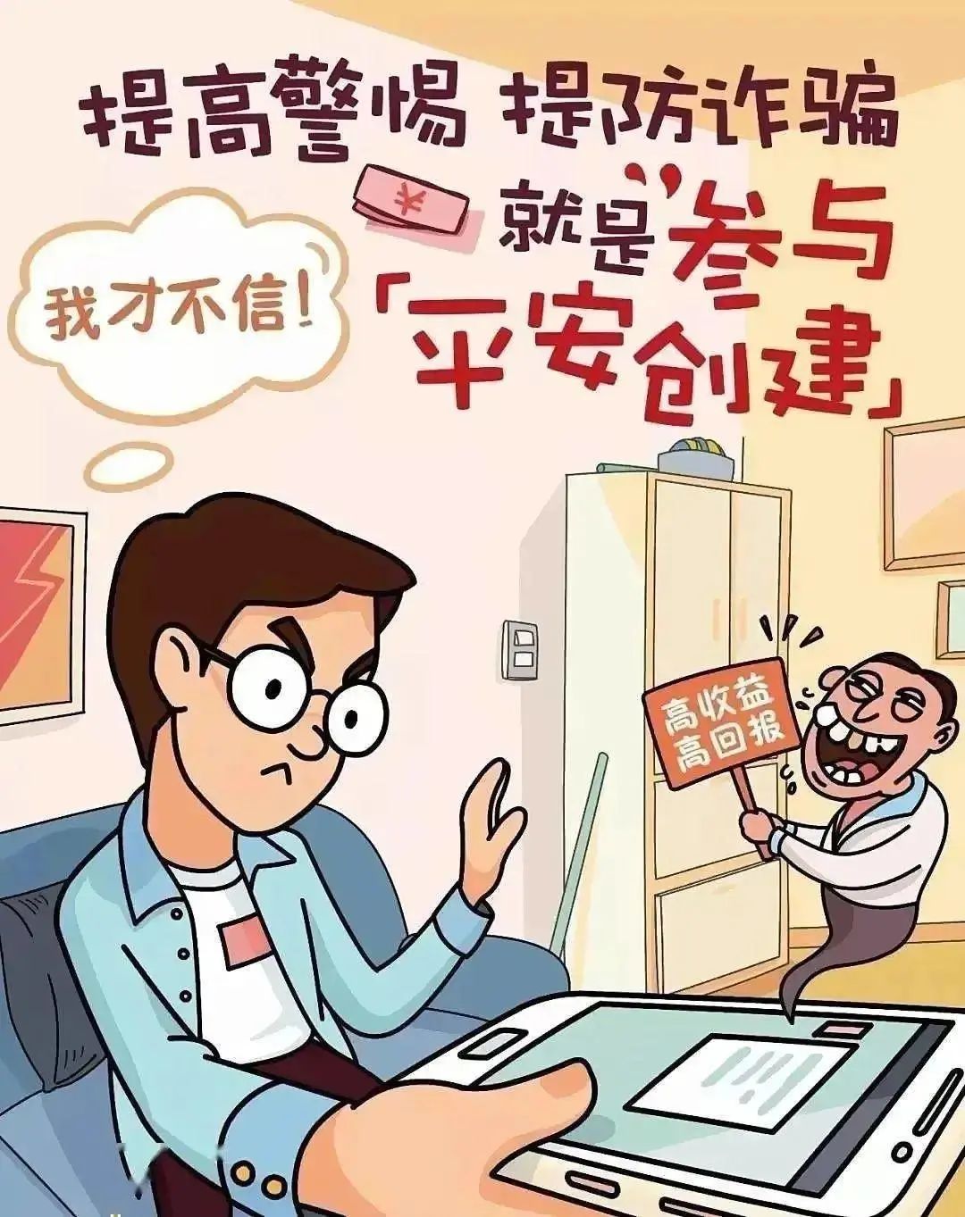 微信图片_20231122110332