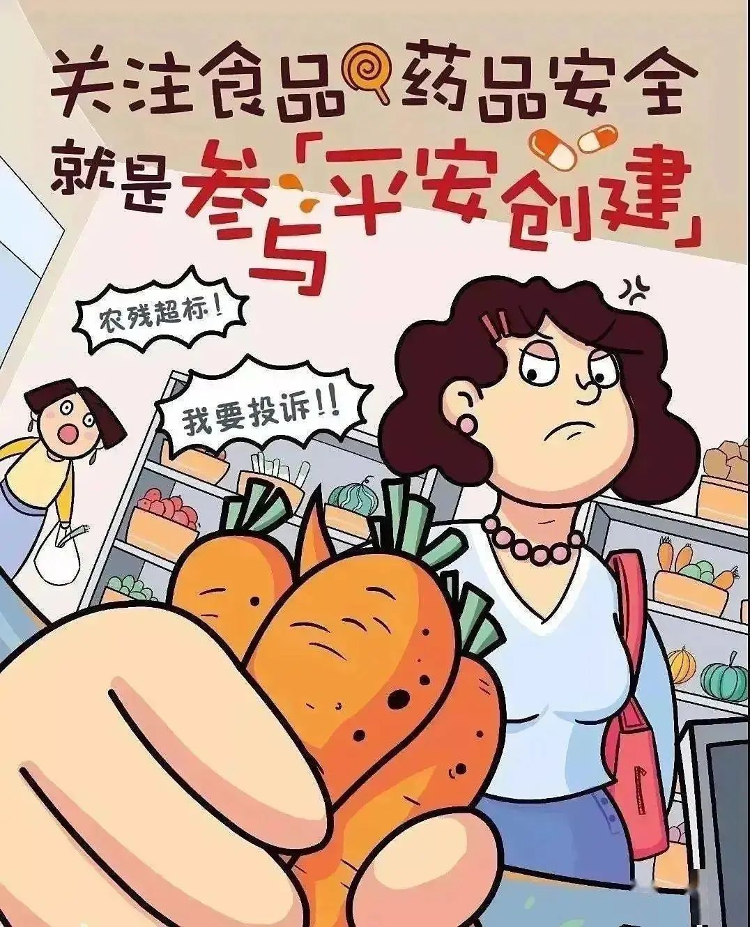 微信图片_20231122110335