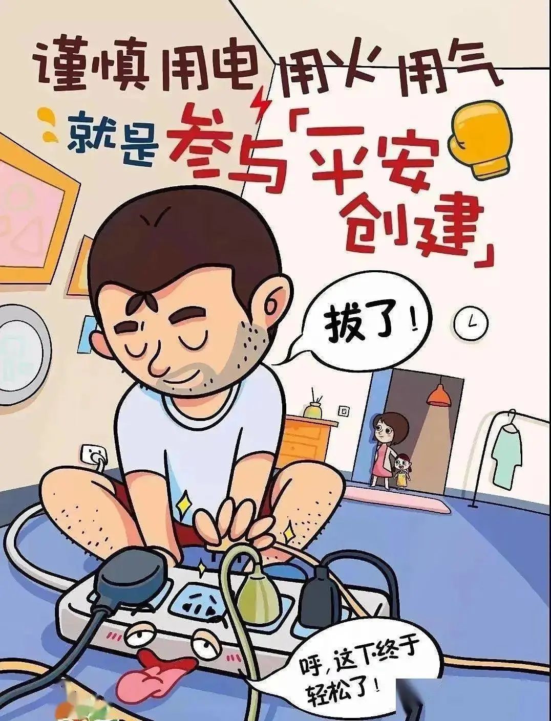 微信图片_20231122110337
